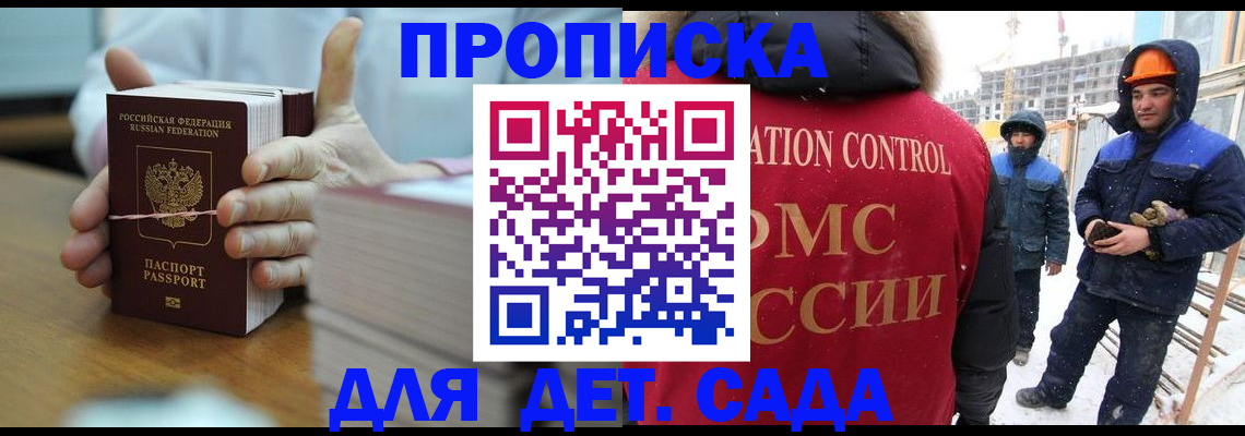 временная регистрация госуслуги в Лысьве