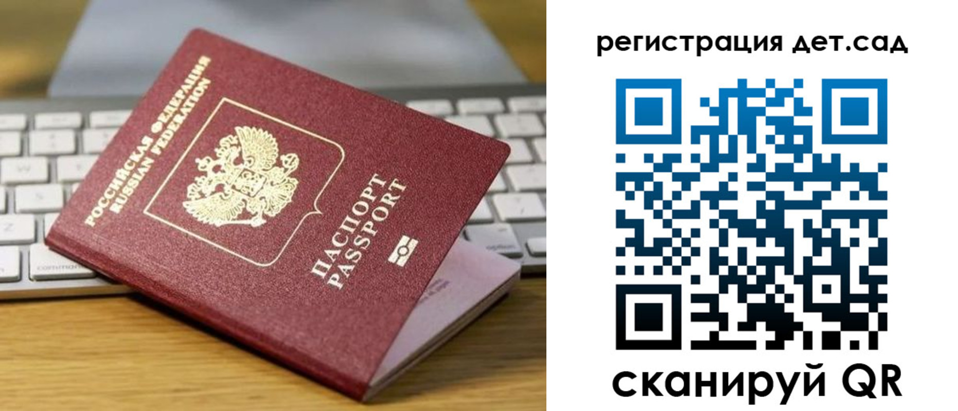 прописка паспорт в Лысьве