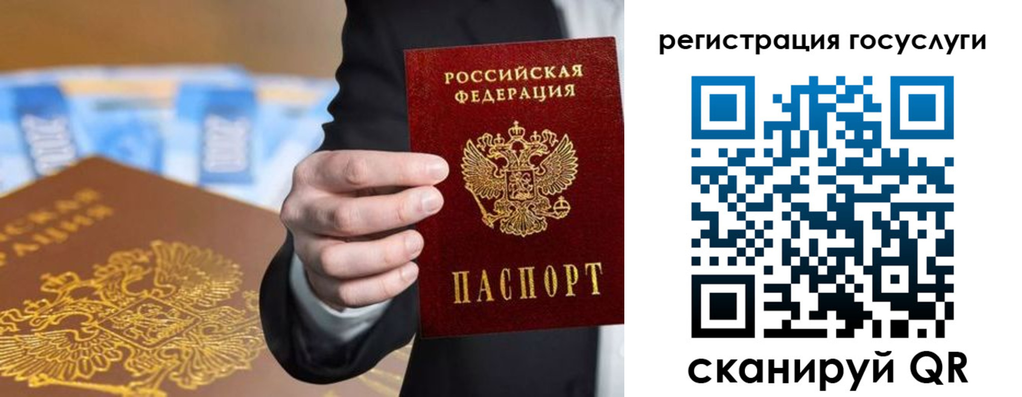 прописка в Лысьве