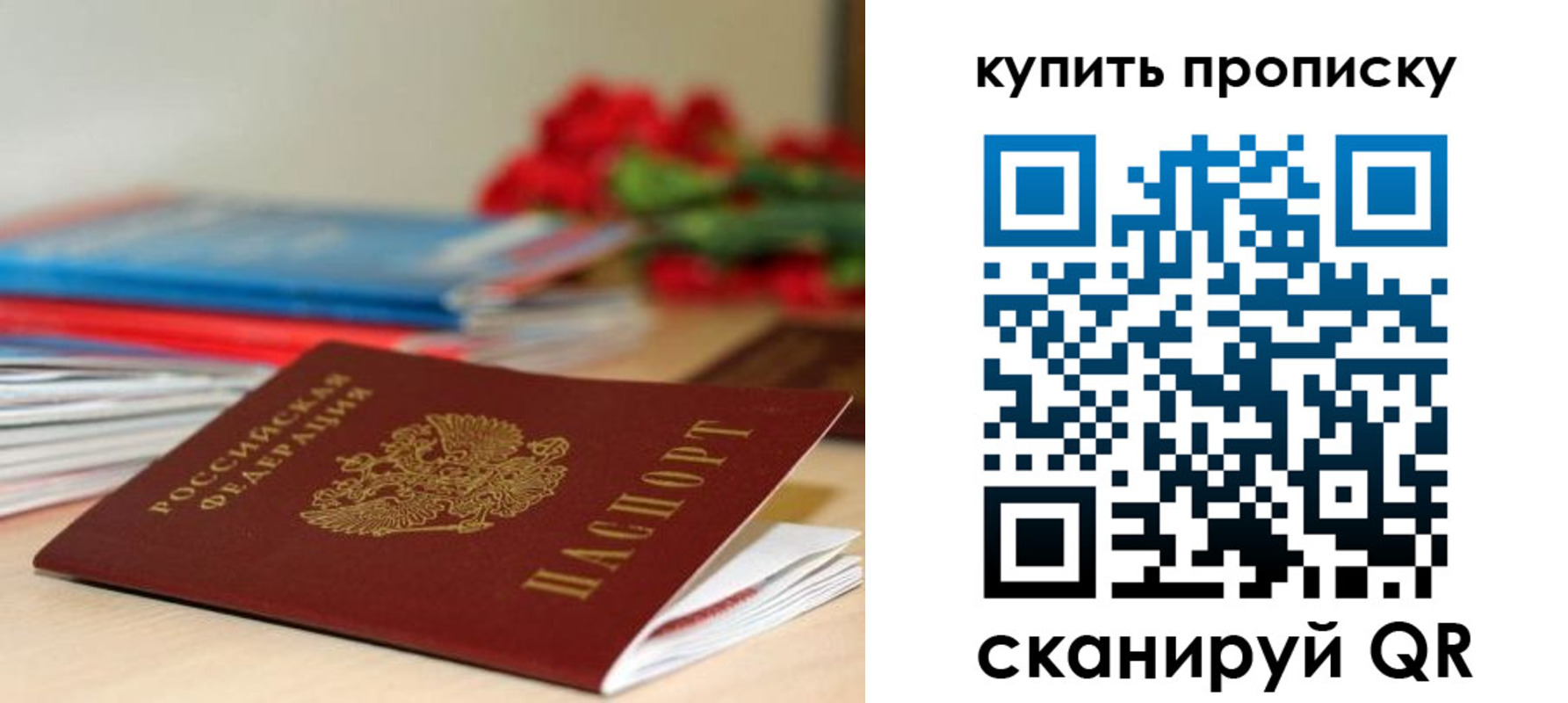 где прописаться в Лысьве