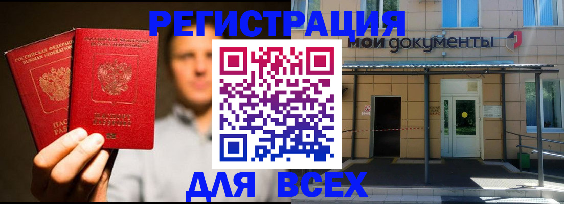 регистрация для школы в Лысьве