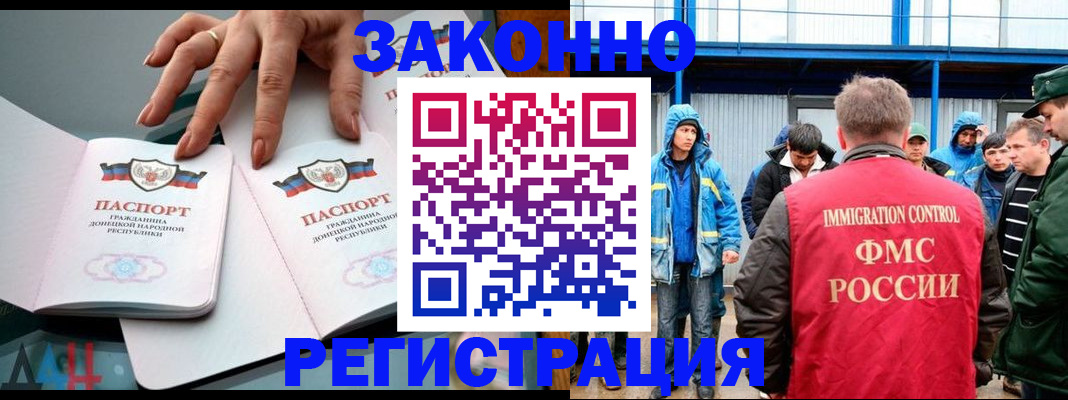 временная регистрация госуслуги в Лысьве