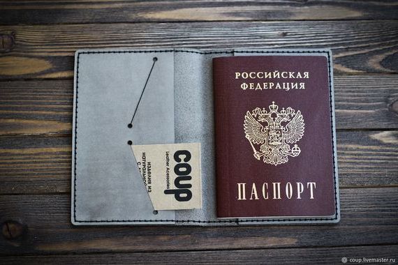 прописка в Лысьве